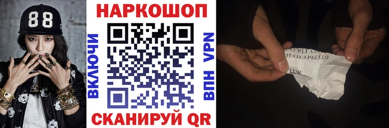 Виды наркотиков купить Богородск Марихуана МЕФ АМФЕТАМИН Кодеин Cocaine Гашиш