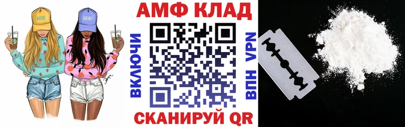 Амфетамин VHQ  как найти закладки  Богородск 
