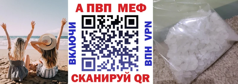 где купить наркоту  Богородск  Alpha PVP мука 