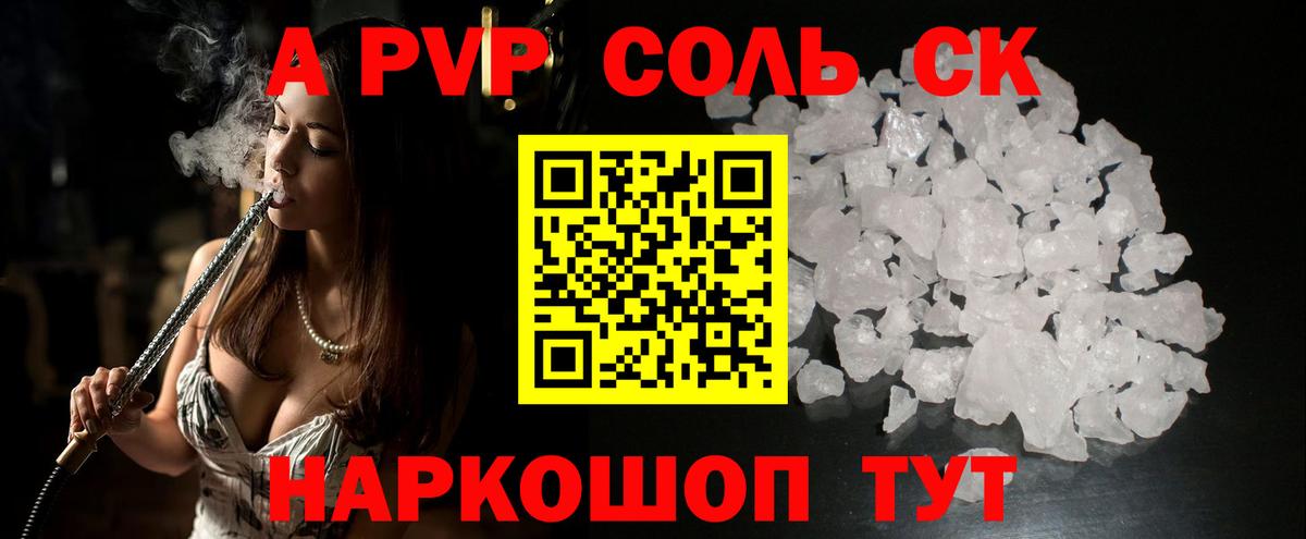 A PVP СК КРИС Богородск