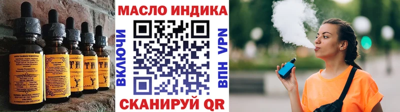Cannafood конопля  даркнет клад  Богородск 