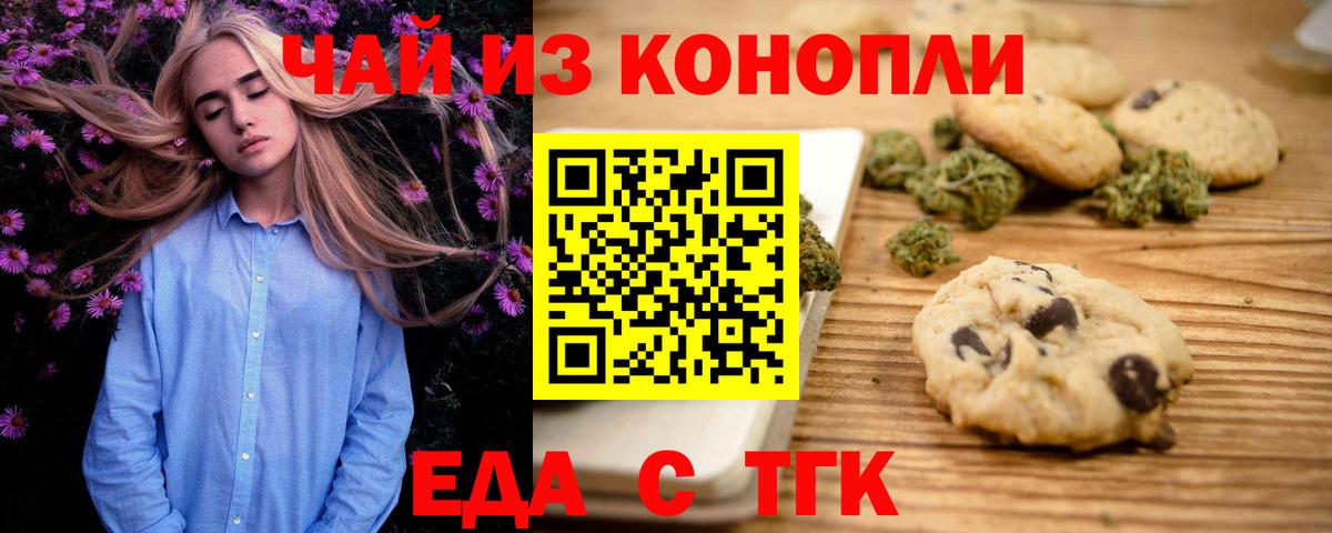 Богородск  Cocaine  Вход с VPN  СОЛЬ CK  Лсд 25  ЛЁД  Хэш  Масло ТГК  Мяу-Мяу  АМФЕТАМИН  МАРИХУАНА 
