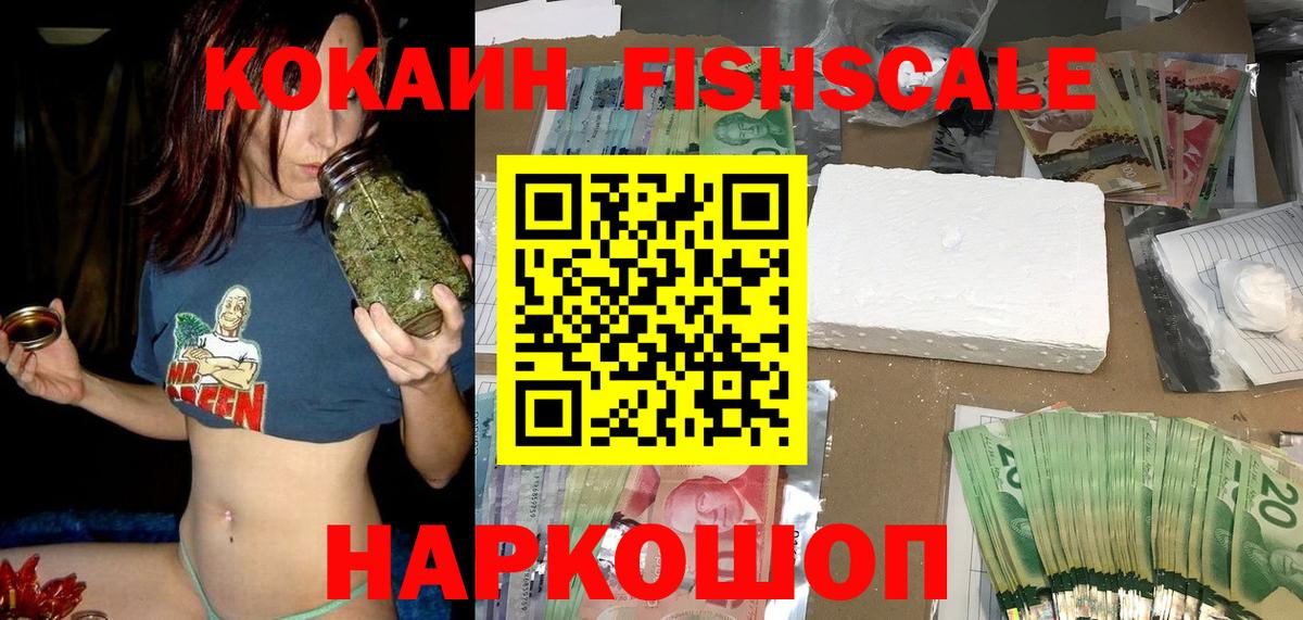 Героин  Марихуана  Меф МЯУ МЯУ кристаллы  Вход с VPN  Богородск  Амфетамин   Гашиш 