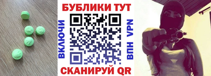 Ecstasy VHQ  Богородск 