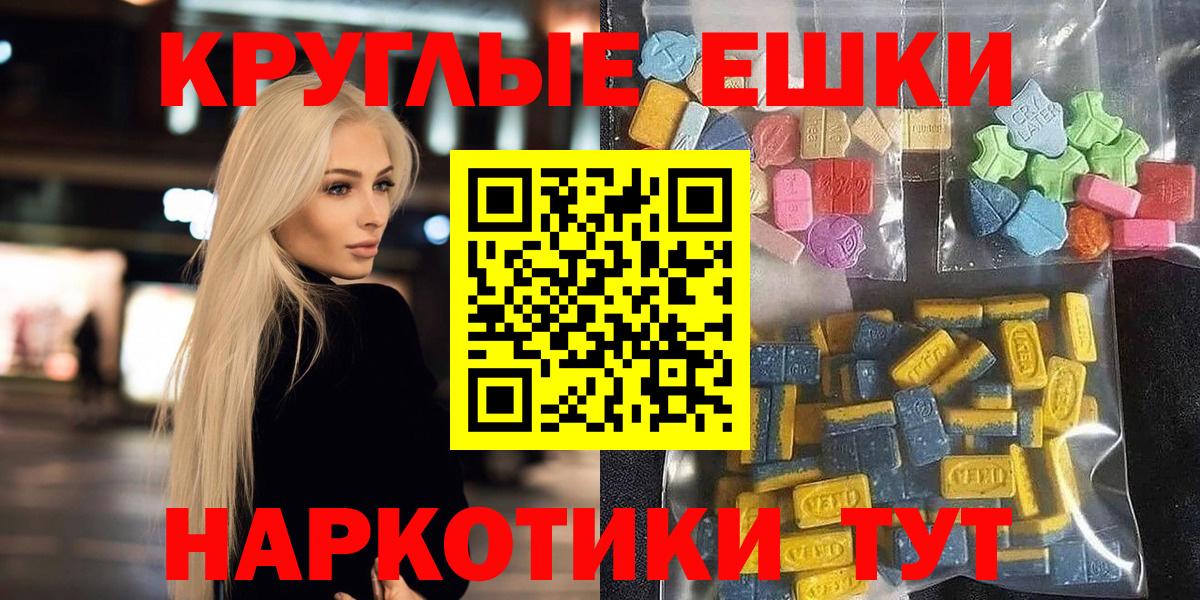 kraken   Экстази  Богородск  Экстази MDMA  ЭКСТАЗИ Philipp Plein 