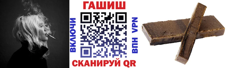 Гашиш hashish  Богородск 