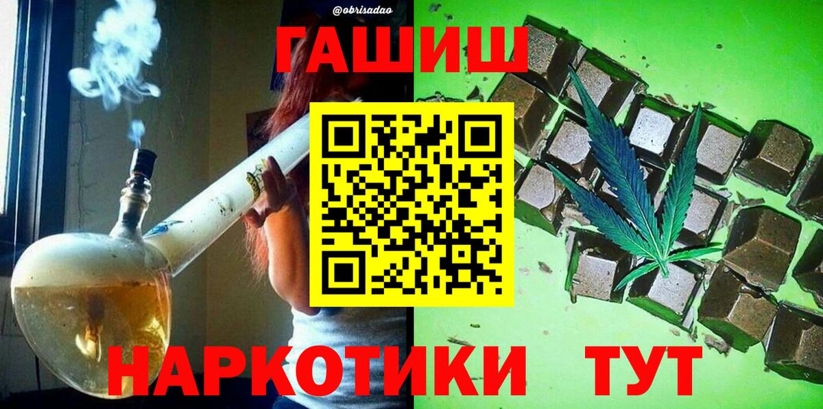 ГАШ гарик Богородск