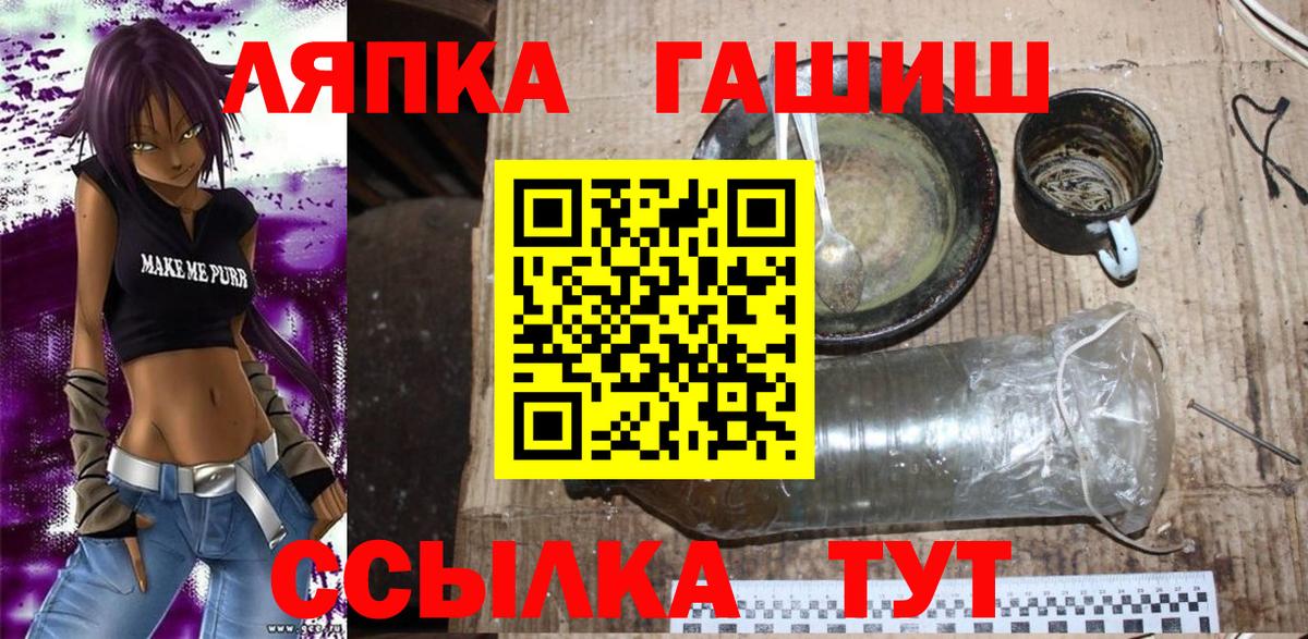 продажа наркотиков  Гашиш Ice-O-Lator  ГАШИШ hashish  Вход с VPN  Богородск 