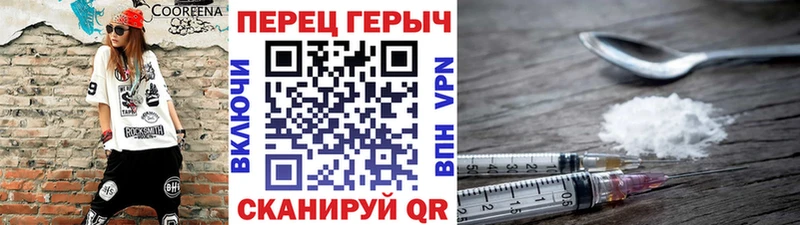 Героин Афган  Богородск 