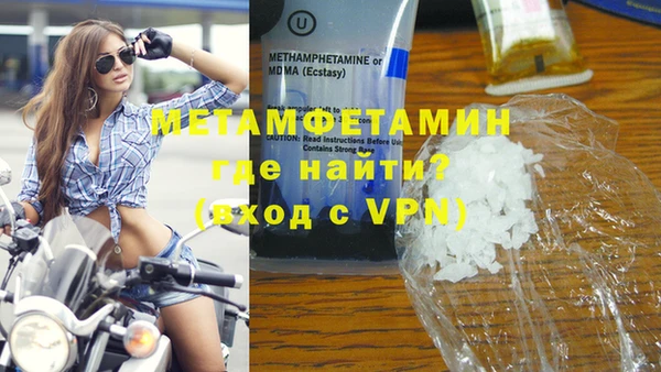 мефедрон Валуйки