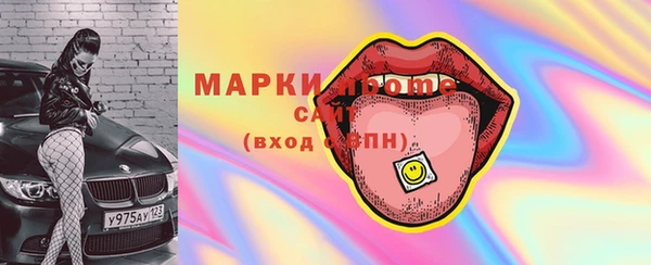 мефедрон Валуйки