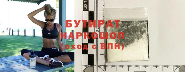 Альфа ПВП Осташков