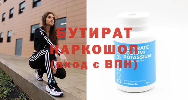 наркотики Нягань