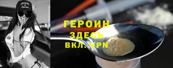 PSILOCYBIN Заволжск