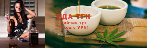 ешки Осинники