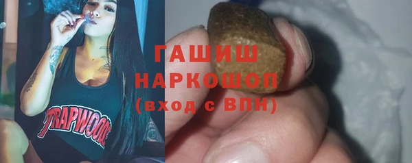 ешки Осинники