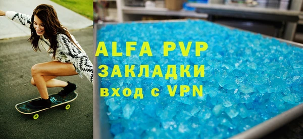 ешки Осинники