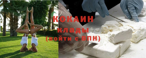 Альфа ПВП Осташков