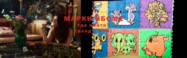 Альфа ПВП Осташков