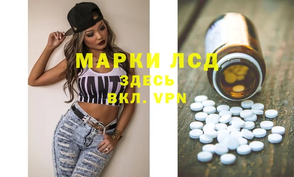 гашишное масло Пересвет