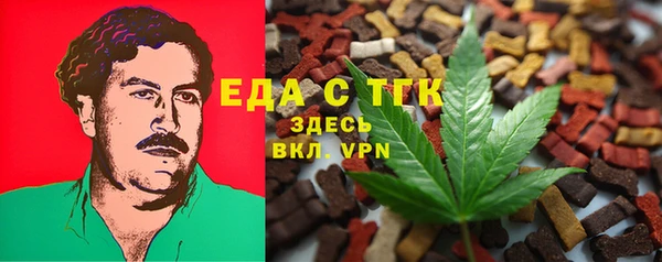Альфа ПВП Осташков