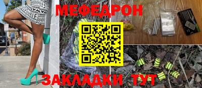 прущие крисы Балашиха