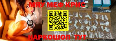 синтетический гашиш Балашиха