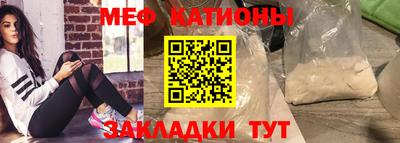 прущие крисы Балашиха