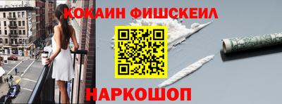 прущие крисы Балашиха