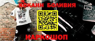 альфа пвп VHQ Балахна