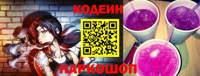 прущие крисы Балашиха