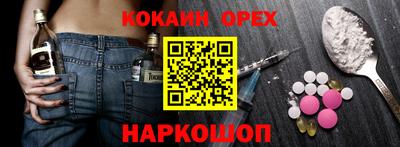 сатива Балаково