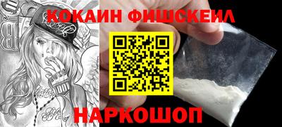 прущие крисы Балашиха