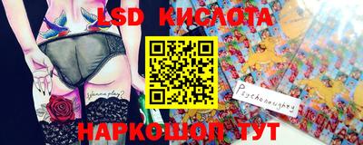 гидропоника Балахна