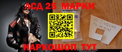 прущие крисы Балашиха