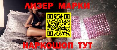 синтетический гашиш Балашиха