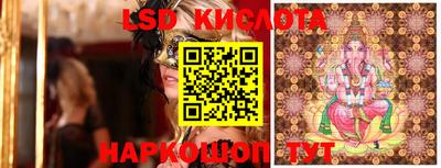 синтетический гашиш Балашиха