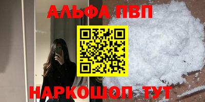 прущие крисы Балашиха