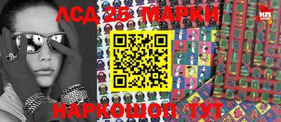 синтетический гашиш Балашиха