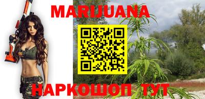 синтетический гашиш Балашиха