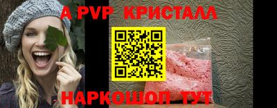сатива Балаково