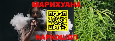 сатива Балаково