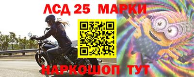 сатива Балаково