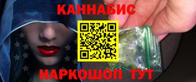 синтетический гашиш Балашиха