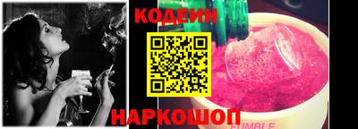 молекула духа Абакан
