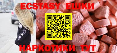 сатива Балаково