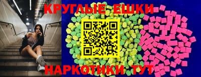 альфа пвп VHQ Балахна