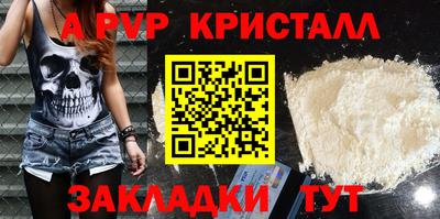 прущие крисы Балашиха
