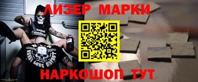 гидропоника Балахна