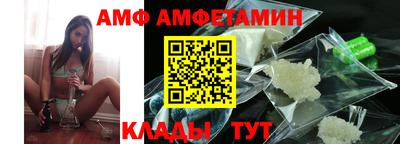 сатива Балаково